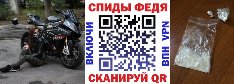 Амфетамин Розовый  Хвалынск 