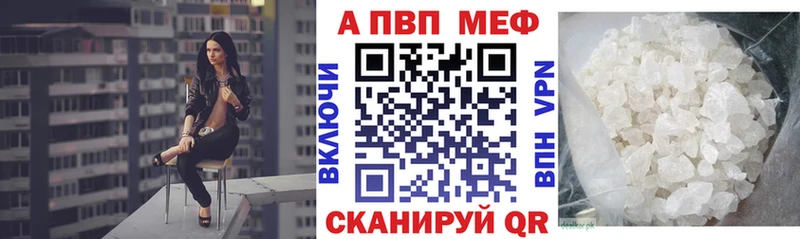 APVP крисы CK Хвалынск
