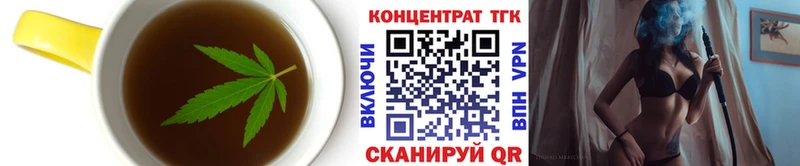 Cannafood марихуана  даркнет официальный сайт  Хвалынск 