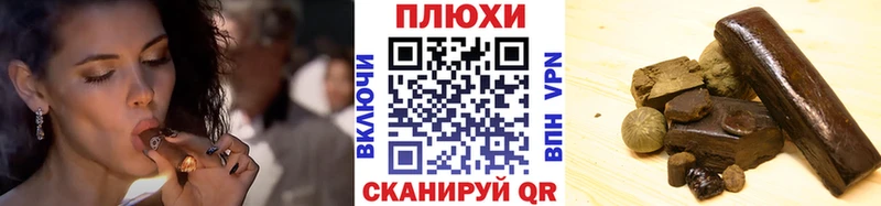 ГАШИШ ice o lator  магазин продажи наркотиков  Хвалынск 