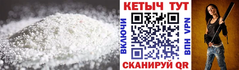 КЕТАМИН VHQ  ОМГ ОМГ   Хвалынск  купить наркотики сайты 