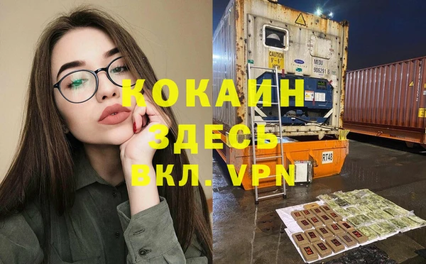 кокаин VHQ Белокуриха