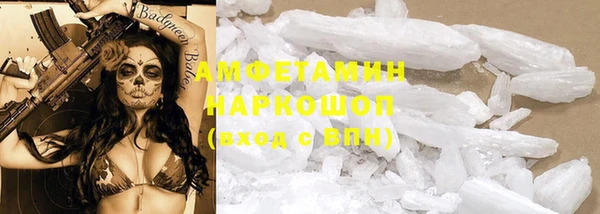 кокаин VHQ Белокуриха