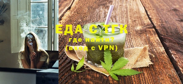 стафф Баксан