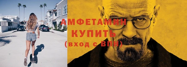 MESCALINE Беломорск
