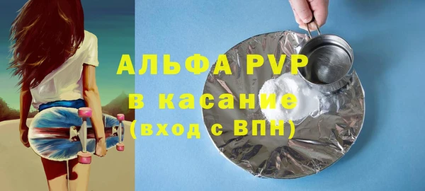 mdpv Балахна