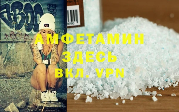 стафф Баксан