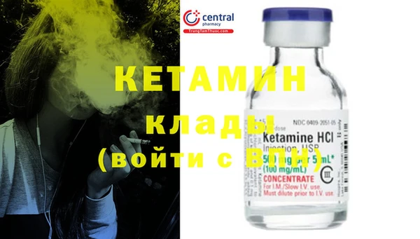 кокаин VHQ Белокуриха
