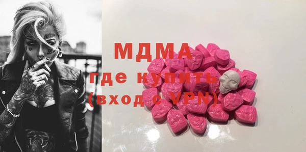 mdpv Балахна