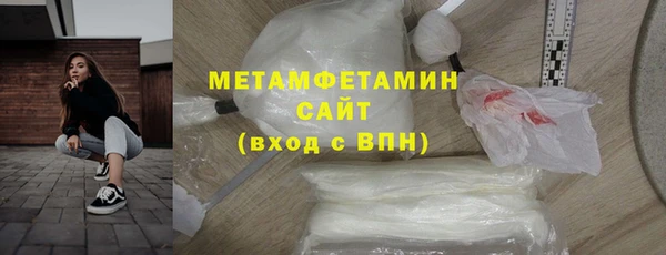 mdpv Балахна