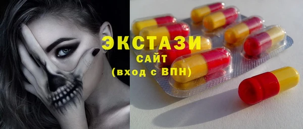 стафф Баксан