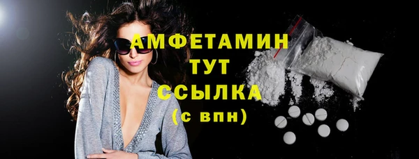 стафф Баксан