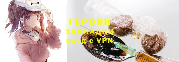 стафф Баксан