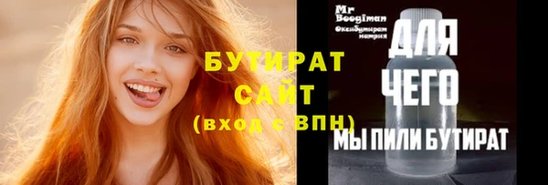 MESCALINE Беломорск