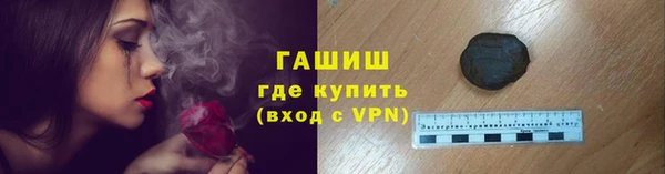 MESCALINE Беломорск