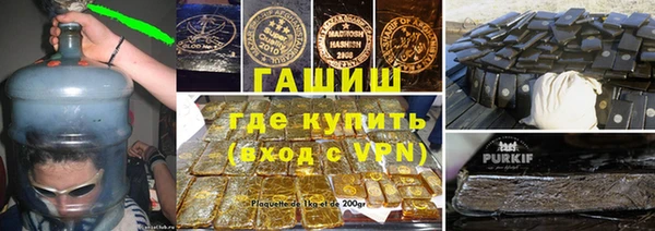 кокаин VHQ Белокуриха