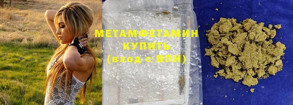 кокаин VHQ Белокуриха