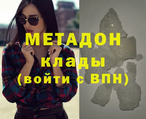 меф Белоозёрский