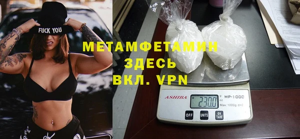 mdpv Балахна