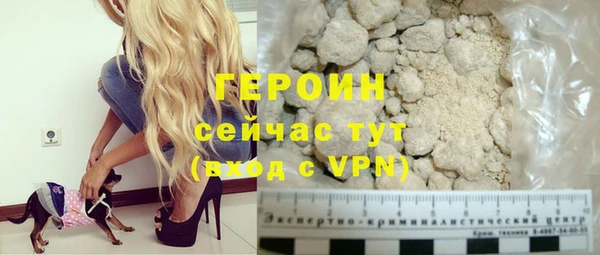 меф Белоозёрский