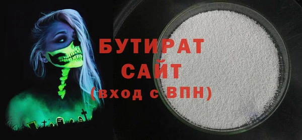 mdpv Балахна