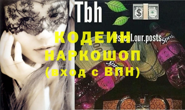 меф Белоозёрский