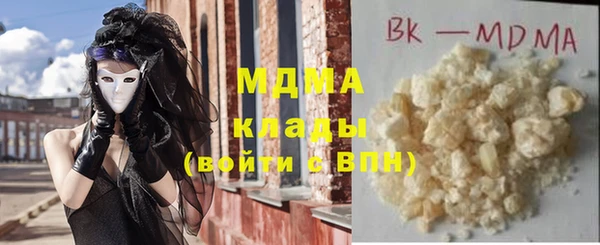меф Белоозёрский