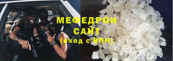 MESCALINE Беломорск