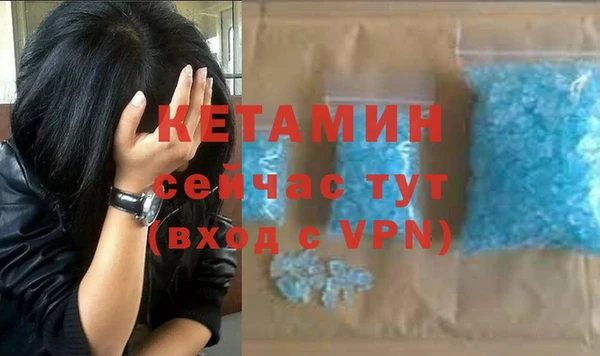 меф Белоозёрский