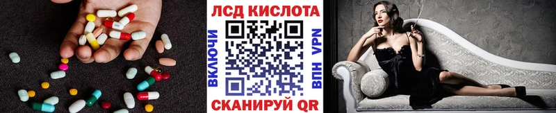 купить наркоту kraken ONION Лсд 25 экстази ecstasy Хвалынск