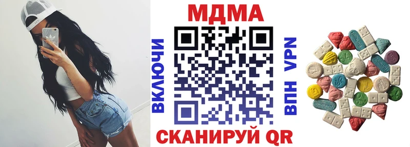 ОМГ ОМГ вход  Хвалынск  MDMA VHQ 