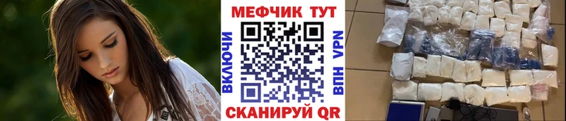 omg tor  где можно купить   Хвалынск  Меф mephedrone 