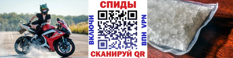 дарнет шоп  Хвалынск  Первитин кристалл 