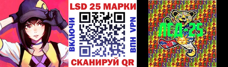 МЕГА tor  Хвалынск  Марки 25I-NBOMe 1500мкг 